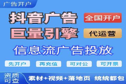 百度竞价托管优化策略，让广告更精准