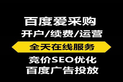 百度竞价推广公司成功经验：如何选择合适的关键词